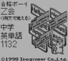 Image n° 1 - screenshots  : Z Kai - Chuga Kueitango 1132 Translator